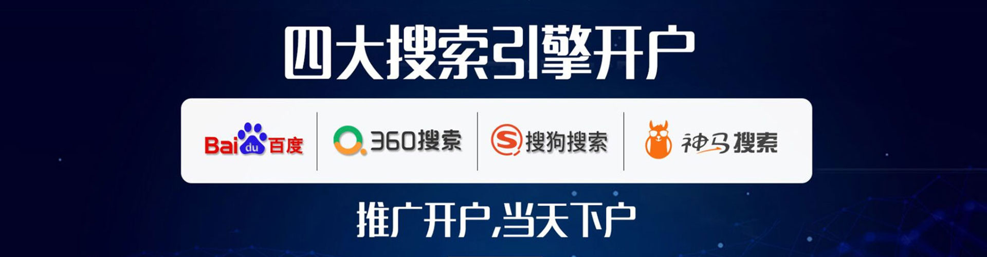 前镇竞价代运营